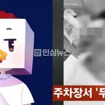 유튜버 수탉, <b>납치</b>·폭행사건 이후 첫 입장 "얼굴 처참, 죽는...