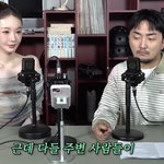 조금 예뻐질 것 같으면 살 빼지 말라는 연예인