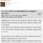 괴담이 만들어지는 과정