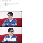 데프콘 할머니가 남긴 명언