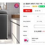 <b>효도</b> 한번 하려구요