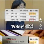 이재명의 비선<b>실세</b>  김현지 조선족 또는 중국인