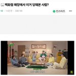 [댓글부탁해] 백화점에서 이거 당해보신 분 계시나요?