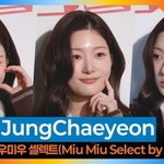 정채연, 청순+러블리 완벽 조합 [뉴스엔<b>TV</b>]