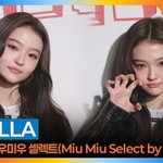 엘라, 눈빛 한 번에 심쿵 [뉴스엔<b>TV</b>]