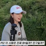 “<b>블러</b> 달고 산다” 이민정, 이병헌 실물공개 집착 폭로(‘이민정MJ’)