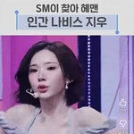 핱 지우 나비스 안<b>닮음</b>