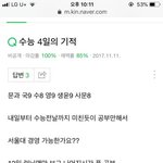 러블리즈 <b>공부법</b> 간다