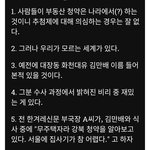 아파트 <b>청약</b>에 대해