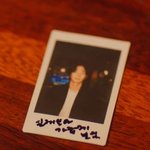 [모두드루와] 故송재림→강서하, 12월 개봉 앞둔 그리운 <b>배우들</b>의...