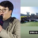 [모두드루와] [단독]"<b>전력</b>의 1년"..합의 불발 '불꽃야구'...