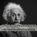 暮成雪 - 아침에 검은 실 같던 머리칼이 <b>저녁</b>에는 눈같이 희다. 