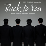 [모두드루와] [단독] 제국의아이들 뭉친다… 4인 <b>유닛</b> 팬미팅 개최