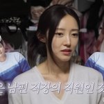 '임창정' 서하얀, '혼전임신' 결혼 하더니…"웨딩사진 못 보겠다"