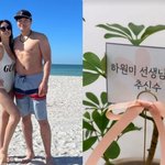 추신수도 응원..42세 <b>하원미</b>, 한국서 취직했다 "오늘 첫출근