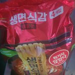 <b>컵라면</b>이 없다.. 생면라면 먹어야지