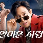 요즘 재밌게 보고 있는 드라마 뭐 있음?