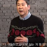 엄마가 첫사랑이라고 하자 신동엽 아들 반응?!