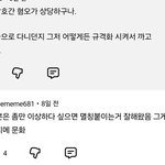 한국인들 왤캐 자뻑이 심한거냐