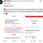 신고계에서 이러는거 흔해?