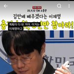 <b>김만배</b> 녹취록 폭로.이재명..3년안에 빼주겠다