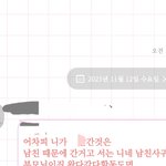 [<b>조언</b>부탁해] 부모님께 동거허락 받았는데 이거 맞아..?