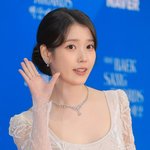 아이유, 수능 D-1 소신 발언 “그날 하루가 인생 전부는 아니야”...