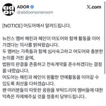 얘들아 뉴진스 두명 복귀한대