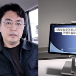 “볼수록 토나오네” 최동석, <b>전처</b> 박지윤 저격설에 답했다