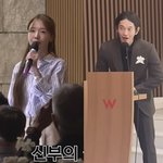 민아, 온주완과 결혼식 <b>동반</b> 참석해 오열 "저도 먼저 갈게요"