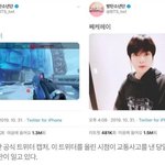 도로교통법 위반하고 사고 낸 날 바로 <b>SNS</b>에 게임 영상 올렸다네?...