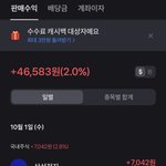 [댓글부탁해] 삼성이 꼬박꼬박 <b>용돈줌</b>