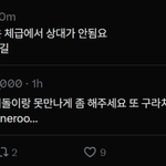 싸<b>토단</b>들은 진짜 제정신 아니구나