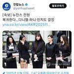 뉴진스 <b>전원</b>복귀 ㅁㅊ