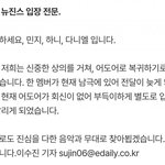 [모두드루와] 헐 뉴진스 <b>하니</b> 남극 뭐야???
