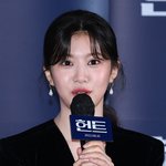 [드루와] 고윤정 소속사 MAA "허위사실 유포 형사 고소…어떠한...