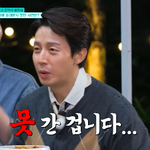 [드루와] 허경환·<b>존박</b> ‘불화설’에 입 열었다..이연복 “둘이 다퉜나”...