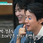 [드루와] 허경환, <b>존박</b> 결혼식 초대 못 받았다 "이연복, 당일...