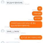 [댓글부탁해] 당근 거래 걍 <b>파기</b>할까?