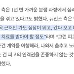 [드루와] 뉴진스 <b>걱정</b>된다…..