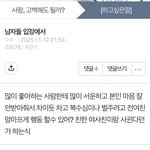 태용아 여기 <b>완전</b> 쓰레기통이다