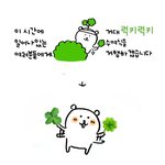 [드루와] 애들아 수능 진짜 <b>별거</b>아니다 힘내