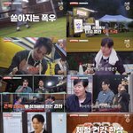 [드루와] 처음으로 커플링 해봤다”…이태곤, 운명적 <b>러브</b>스토리 공개