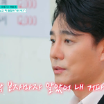 [드루와] ‘47세’ 이태곤, 커플링 끼고 등장..“여친, 보자마자...