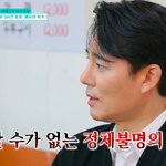 [드루와] 이태곤, 낚시 중 바다에 빠졌다 “3시간 동안 공포....