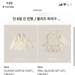 금수저 인스스 최저가 옷 <b>마켓</b> 들어갔는데