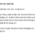 근데 나 <b>진지</b>하게 물어보는건데 이게 가능한거임?