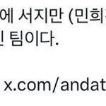 [드루와] 뉴진스 전원 복귀 아니야!!