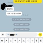 <b>엄마</b>한테 이렇게 보내고싶다