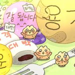 수능 <b>대박</b>!